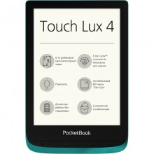 Электронная книга PocketBook PB627-С-CIS темно-зеленая