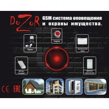 Сертифицированная GSM Сигнализация DoZoR